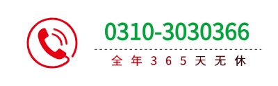 邯郸朝阳医院淋滞疏通丸官方联系电话